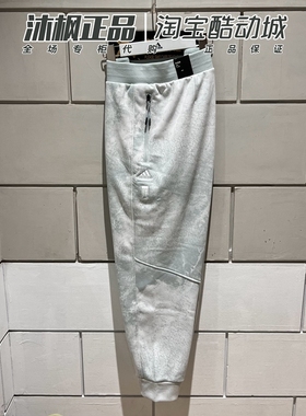 阿迪达斯男裤23冬季武极系列运动休闲纯棉训练长裤 IP4945 IP4944