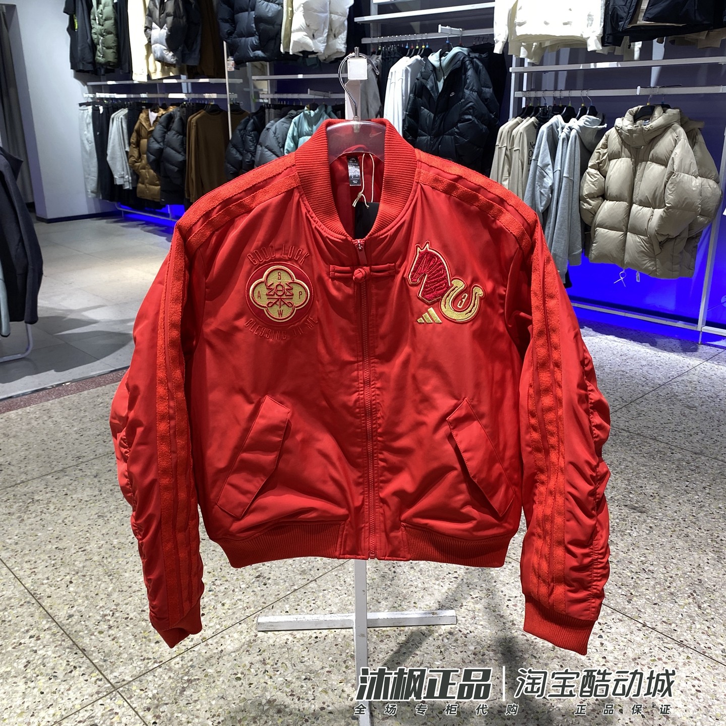 阿迪达斯飞行员棉服夹克男新年款棒球服外套KQ5092 KQ5093 KQ5094