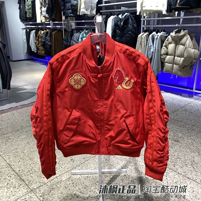 阿迪达斯男子新年款保暖棒球夹克