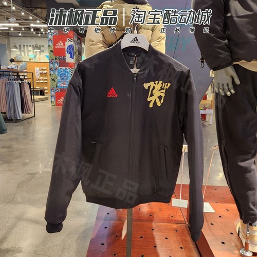 阿迪达斯男棉服男曼联足球外套