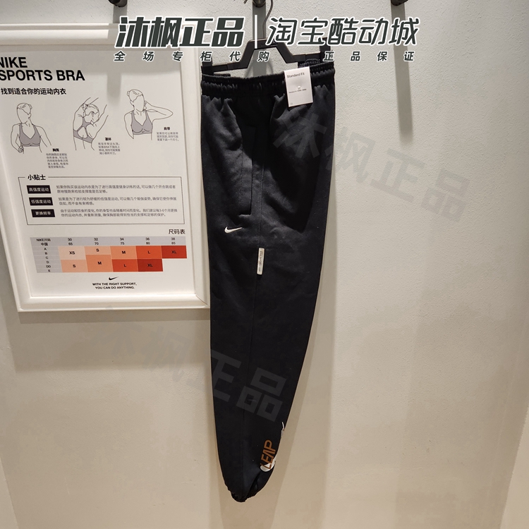 耐克加绒保暖男新年款束脚长裤