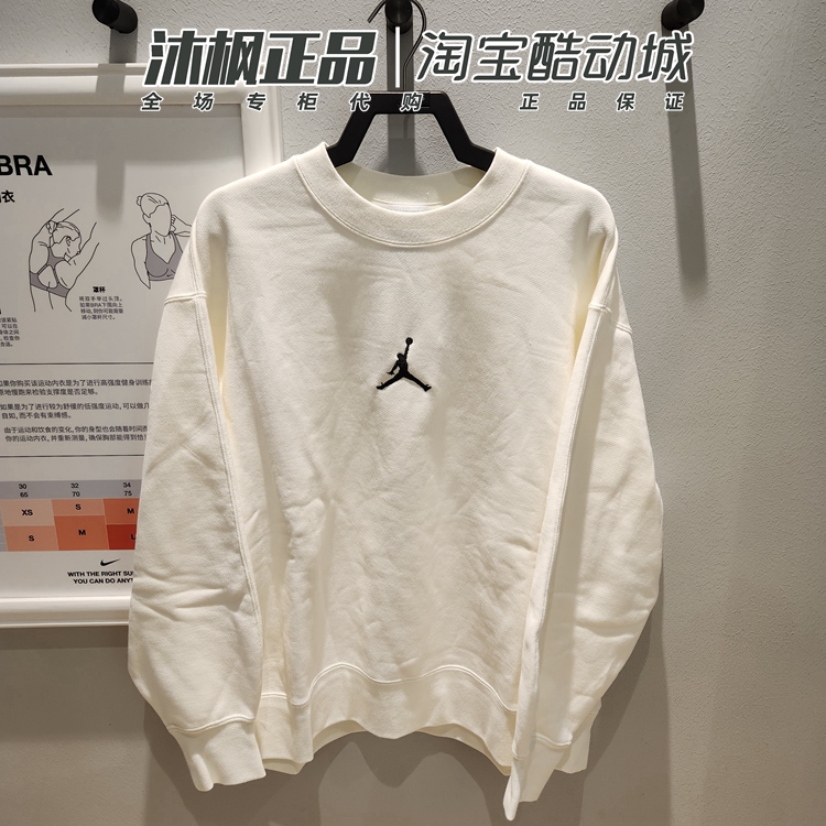 耐克运动圆领飞人针织套头衫卫衣