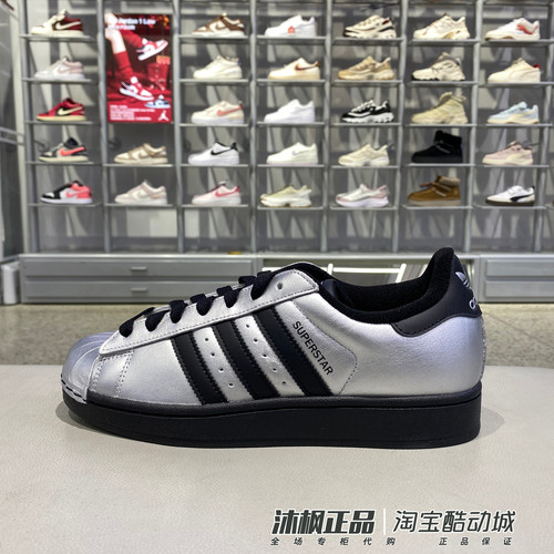 阿迪达斯三叶草女低帮贝壳头板鞋
