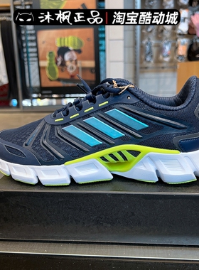 阿迪达斯男女鞋2022夏新款清风网面透气运动跑步鞋 HP2352 H01185