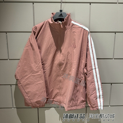 阿迪达斯男春季立领运动夹克外套