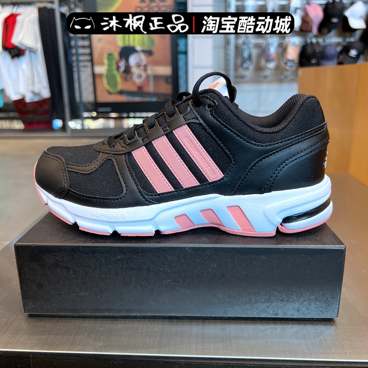 阿迪达斯女鞋2022夏季新款低帮