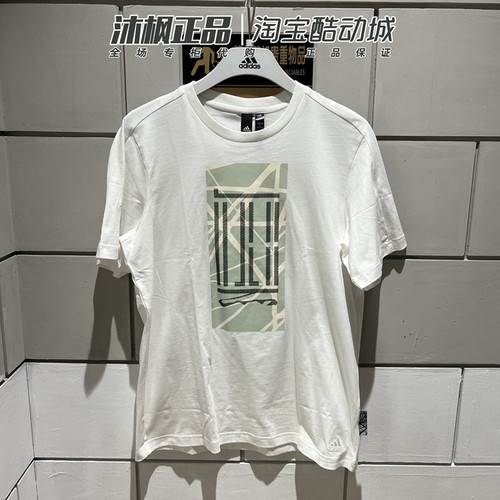 阿迪达斯圆领透气短袖男武极T恤