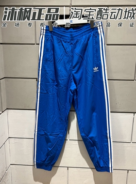 正品阿迪达斯三叶草男裤梭织速干运动束脚长裤IT2499 IT2501 2502