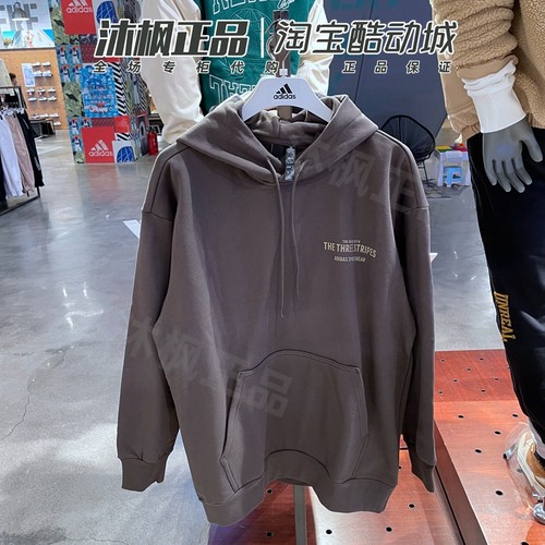 正品阿迪达斯连帽保暖运动套头衫