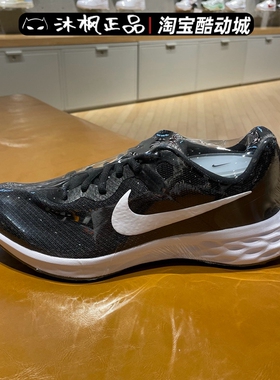 耐克男鞋REVOLUTION 6透气缓震运动跑步鞋DC3728-003-100-009-102