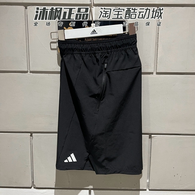 阿迪达斯梭织短裤运动跑步五分裤