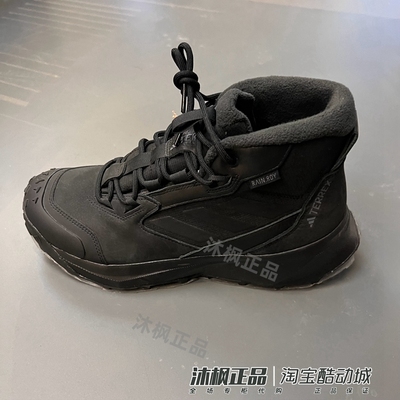 阿迪达斯男女冬季户外徒步雪地靴