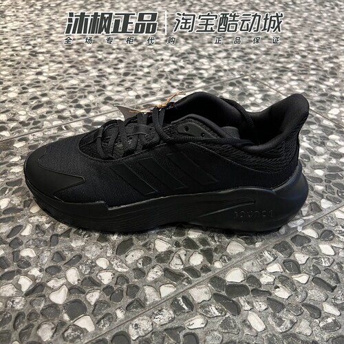 Adidas男轻便透气缓震训练跑步鞋