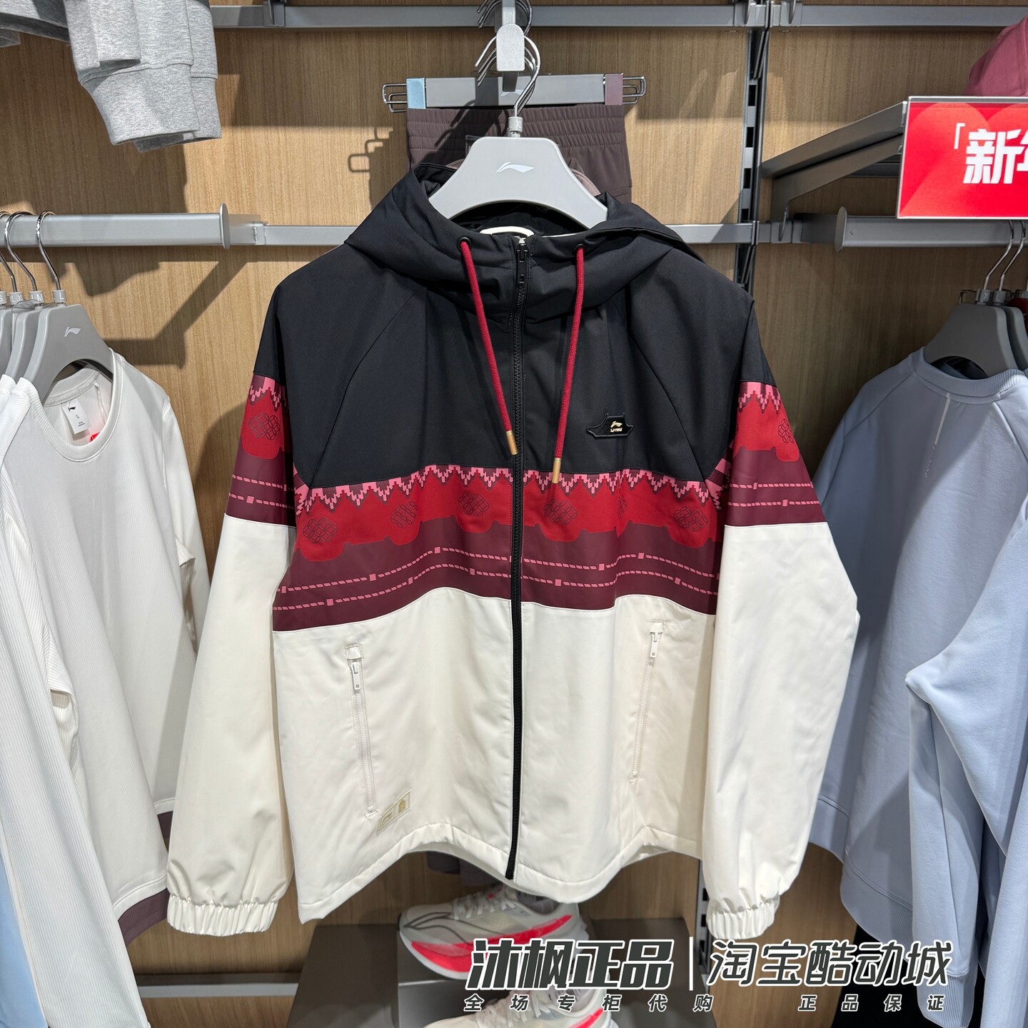 李宁故宫联名男连帽防风保暖棉服图片