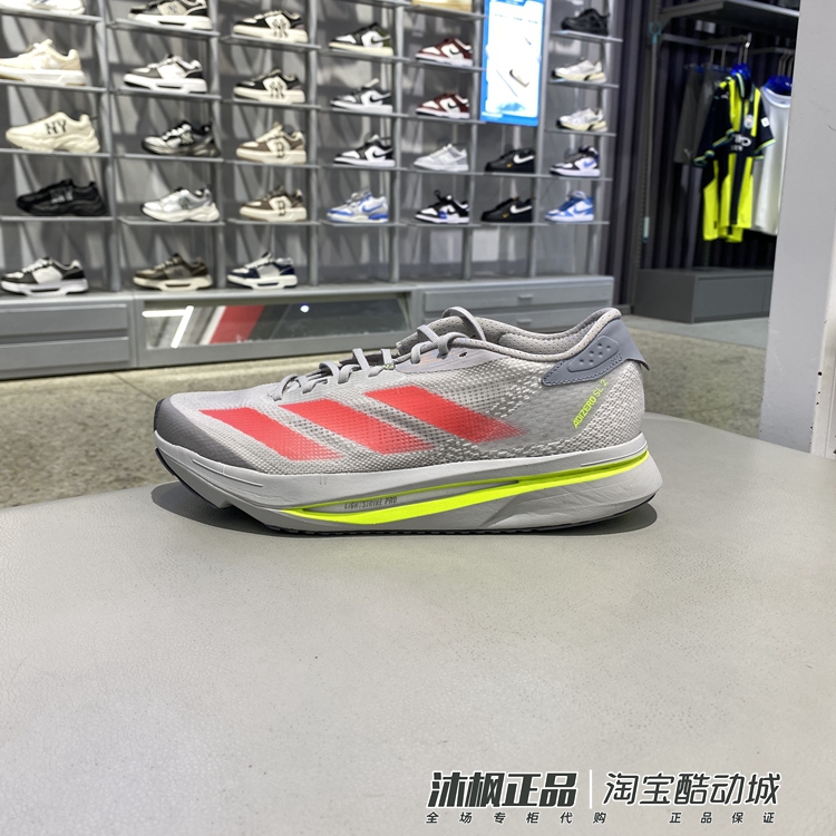 阿迪达斯男子春季运动缓震跑步鞋