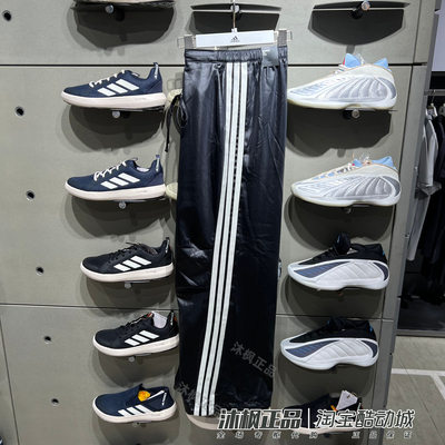 阿迪达斯女子速干三条纹阔腿长裤