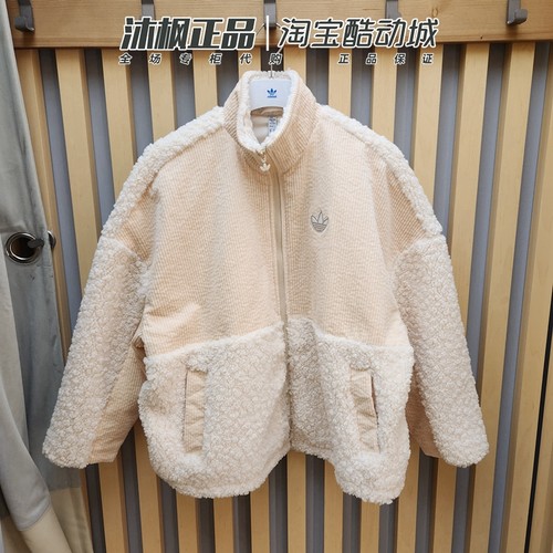 阿迪达斯立领拼接保暖羊羔毛外套