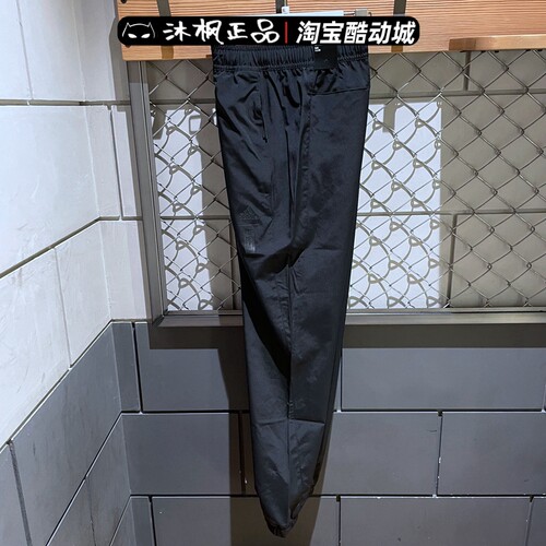 裤子阿迪达斯透气男武极系列束脚