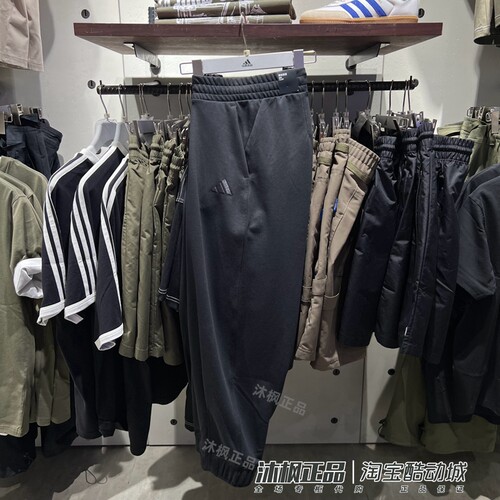 阿迪达斯女运动休闲收口束脚长裤