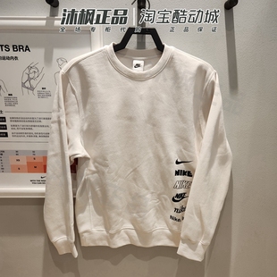 加绒圆领保暖套头衫 款 DX0782 030 010 正品 063 耐克卫衣男2023春季