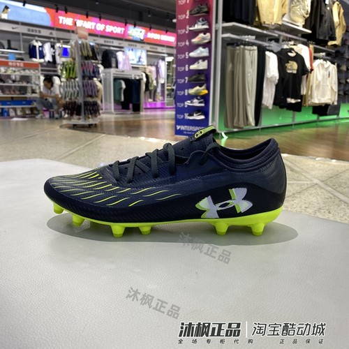 安德玛UA比赛训练运动秋季足球鞋