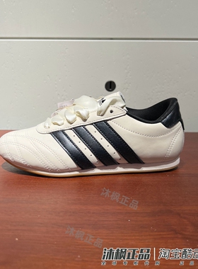 阿迪达斯三叶草板鞋女低帮轻便透气耐磨运动休闲鞋 JS1616 JS1615