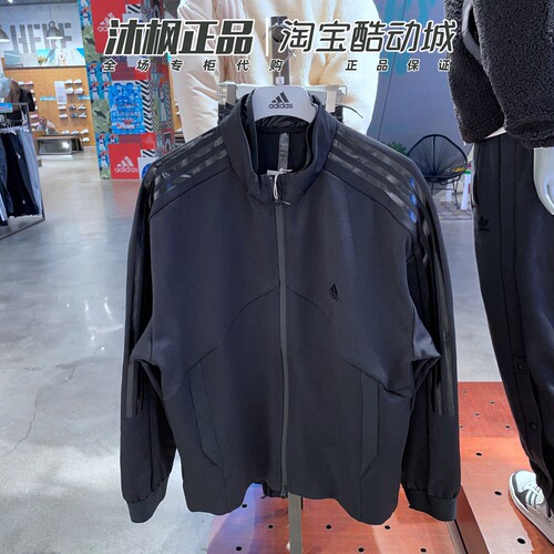 阿迪达斯运动立领男防风夹克外套