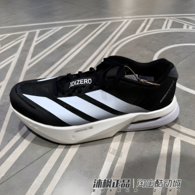 阿迪达斯男子缓震耐磨运动跑步鞋