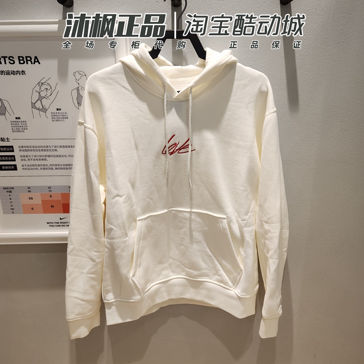 新年款CNY加绒保暖运动休闲卫衣