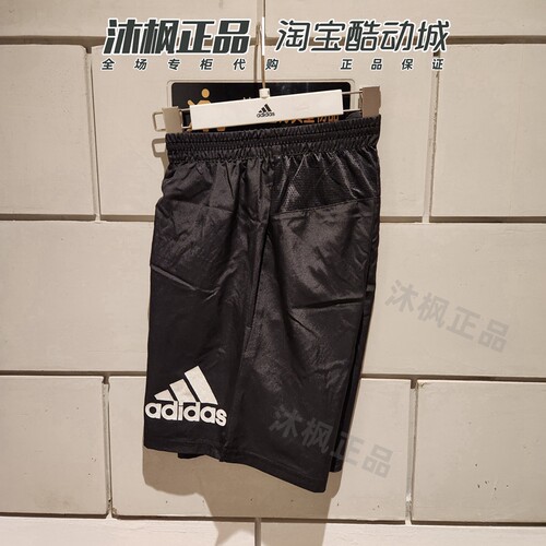阿迪达斯速干跑步短裤运动五分裤