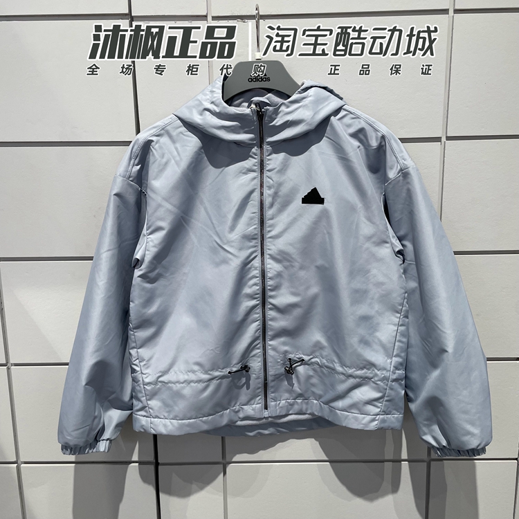 阿迪达斯女外套2024春季运动梭织加绒保暖宽松防风连帽夹克IZ3167