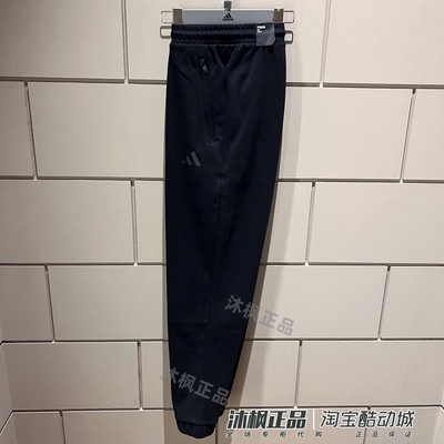 阿迪达斯训练跑步运动男束脚长裤