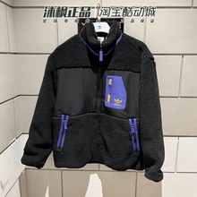 正品阿迪达斯外套男子羊羔绒立领防风保暖运动夹克 IN0993 IN0994