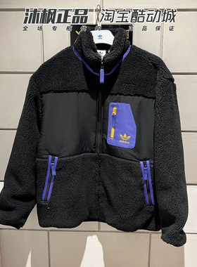 正品阿迪达斯外套男子羊羔绒立领防风保暖运动夹克 IN0993 IN0994