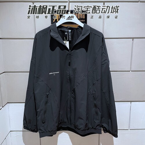 Adidas梭织透气防风立领夹克外套