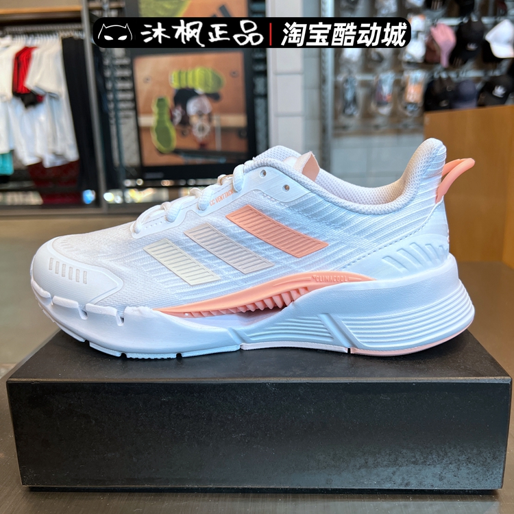 阿迪达斯男女清风网面透气运动