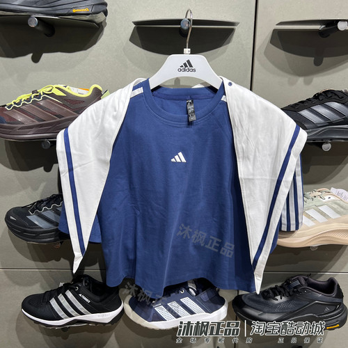 正品阿迪达斯短袖女拼接圆领海军风纯棉透气运动T恤KY7755 KZ4182