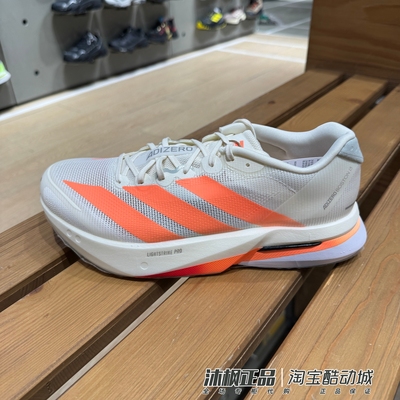 阿迪达斯男BOSTON13运动跑步鞋