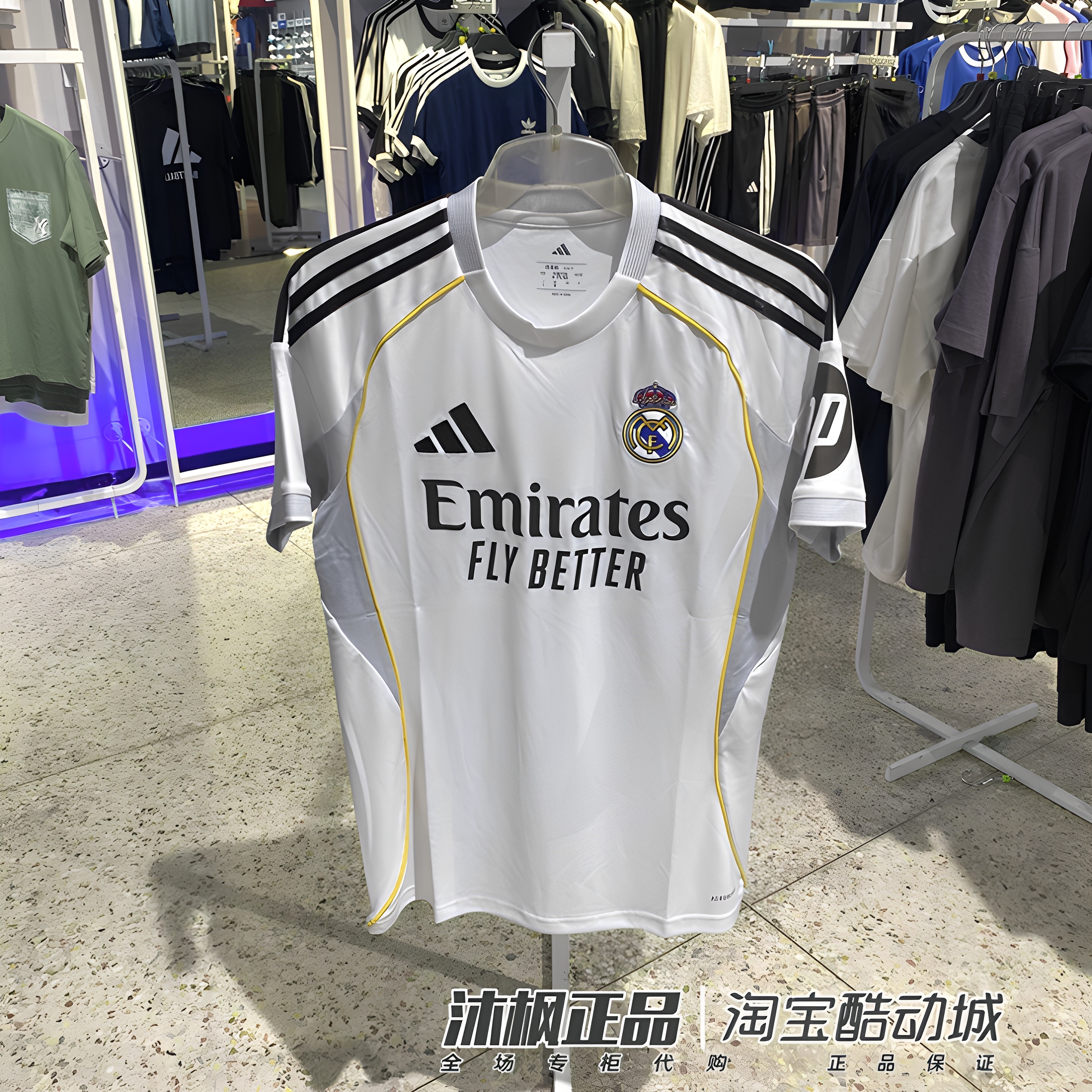 正品阿迪达斯短袖男速干透气皇马主场球迷版球衣足球服T恤 JJ1931