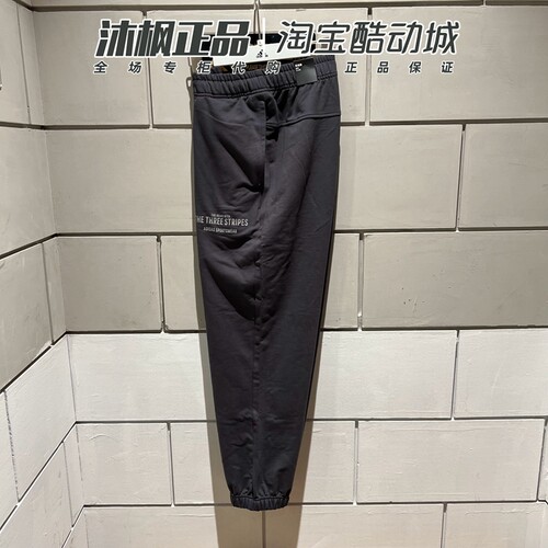 阿迪达斯透气运动训练束脚长裤男