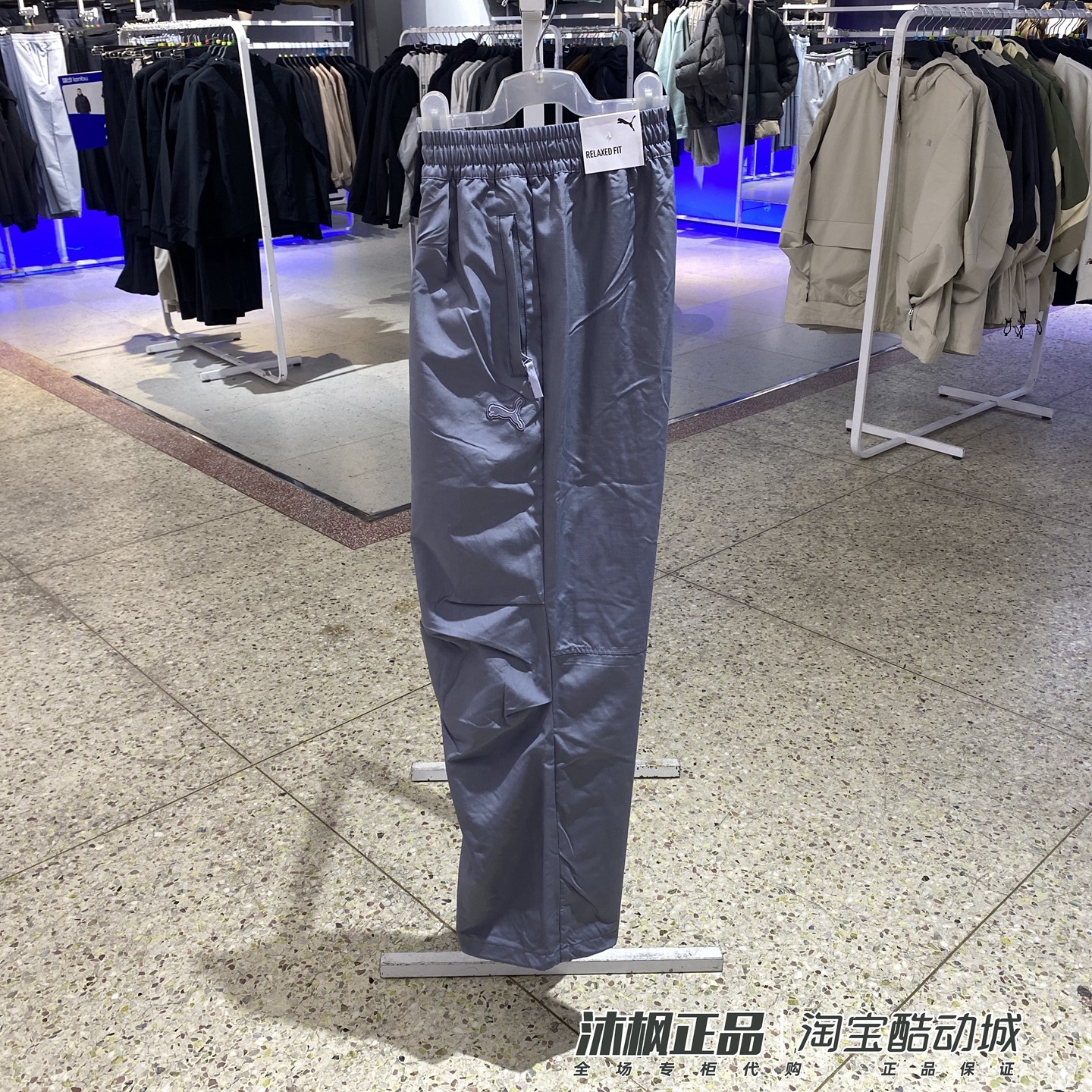 彪马男梭织防水运动休闲直筒长裤