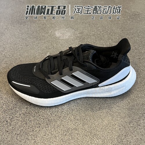 阿迪达斯透气网面轻便缓震跑步鞋