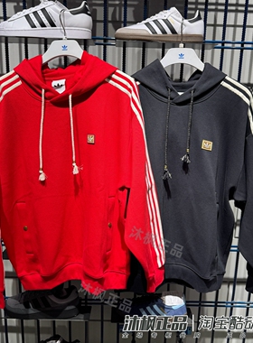 阿迪达斯三叶草卫衣男2026马年新年款CNY连帽套头衫KT0645 KT0646