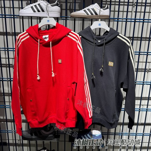 阿迪达斯三叶草CNY马年卫衣男子