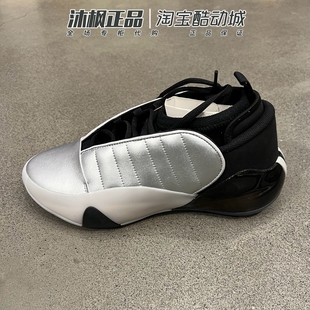 正品阿迪达斯男鞋哈登7代运动鞋实战篮球鞋 GW4464 HQ3424 HQ3426