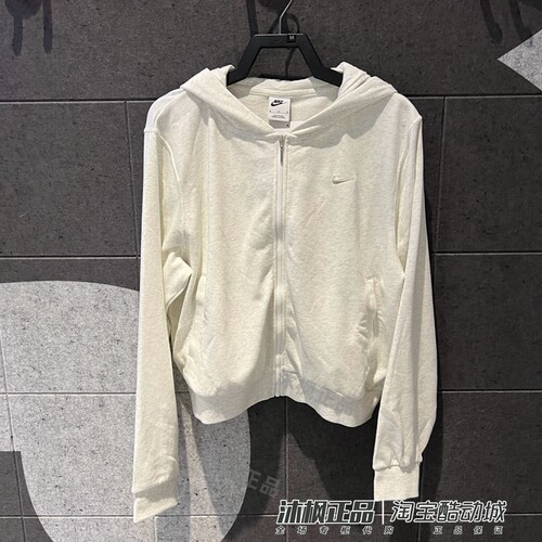 nike耐克针织毛圈连帽女夹克外套