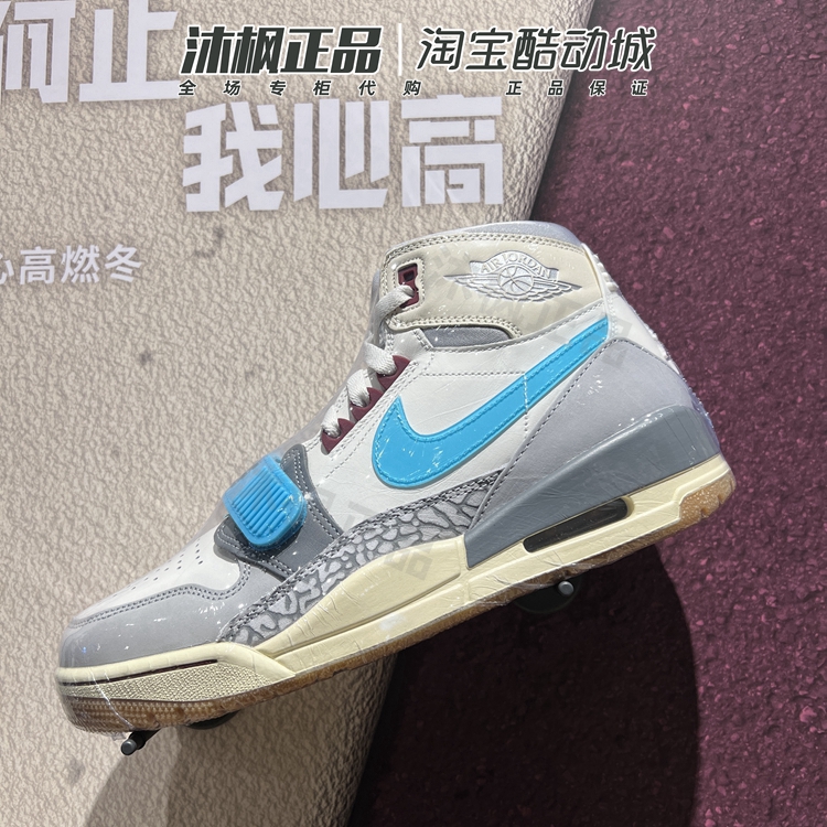 Nike/耐克白蓝灰复古运动篮球鞋