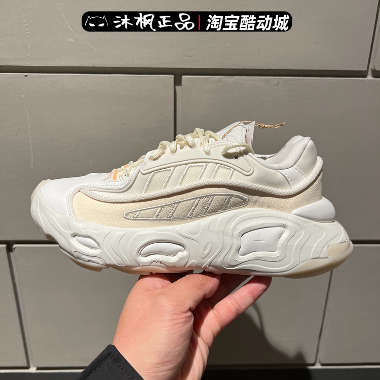 阿迪达斯女休闲鞋低帮复古老爹鞋