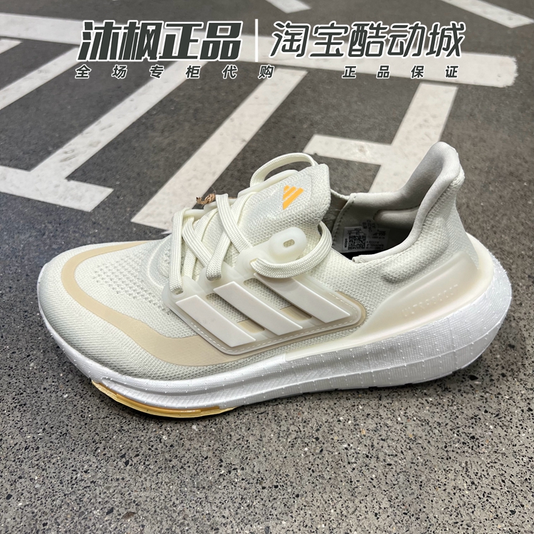 阿迪达斯男女ULTRABOOST跑步鞋