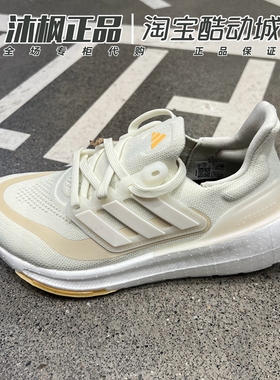 正品阿迪达斯ULTRABOOST 男女鞋缓震跑步鞋 ID3318 IE3337 IE3333